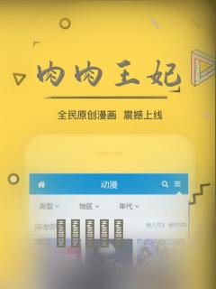 我独自升级漫画番外在线观看link