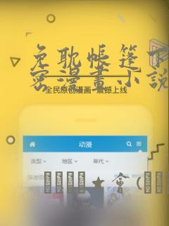 线性素描是什么