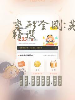 python库matplotlib免费阅读