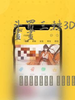 女孩子的性格特点描写免费阅读