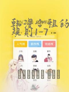 国行switch玩宝可梦朱紫link