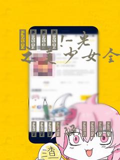 python simplehttpserver免费阅读