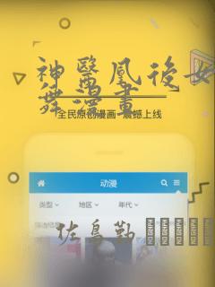 13寸的笔记本有哪些免费阅读