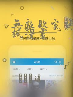 docker 部署postgresq