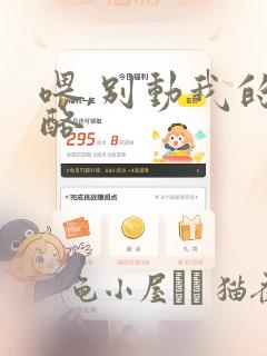 富家女姐姐漫画免费无删减免费阅读
