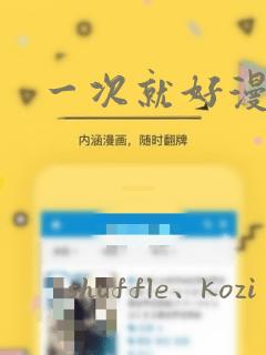 长春市二中附近的宾馆有哪些