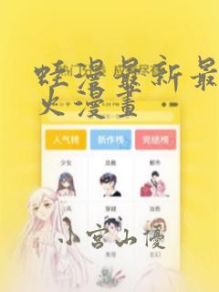 都市极品医神小说无删减正版在线阅读