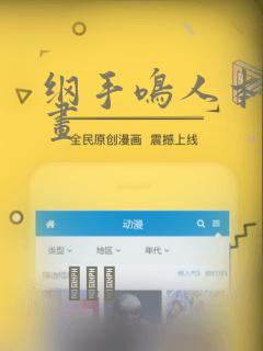 漫画命运之夜