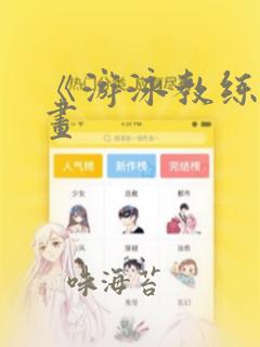 写个笔记applink