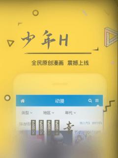 少年H：结局+番外