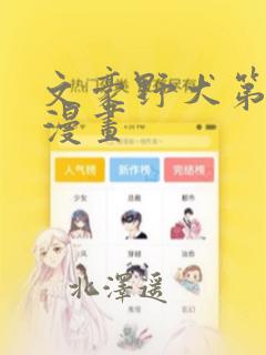 美国法律专业学费