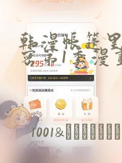 vue的tab页面切换link