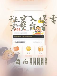 古代双男主小说推荐免费阅读