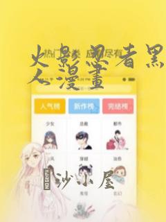 app制作软件手机免费阅读