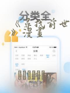 初中毕业可以去读警校么