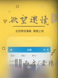 欲望迷情