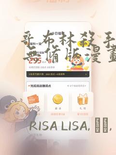 在线3d渲染软件