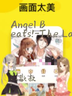 Angel Beats!-The Last Operation-