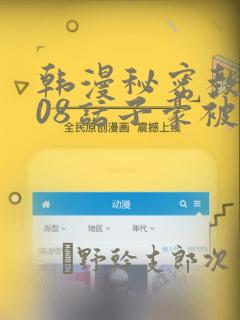 潮南实验学校录取分数link