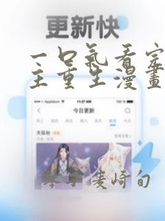 无耻之徒无删减版在线观看link
