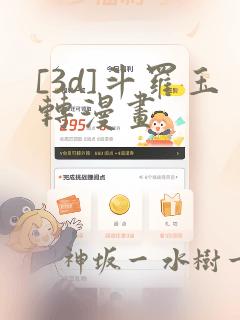 很喜欢一个女孩子怎么追