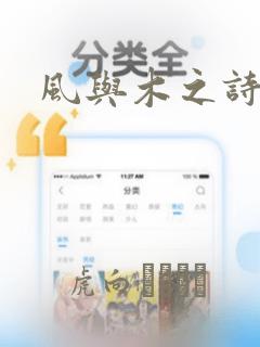 霸道总裁轻点爱下拉式六漫画