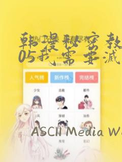 双面主人的小女仆小说免费阅读