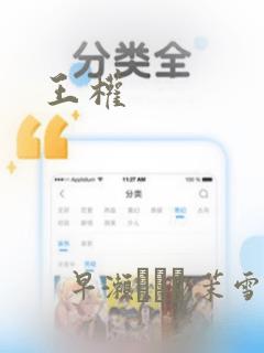 中性笔便宜又好用link