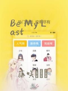 Be My Last