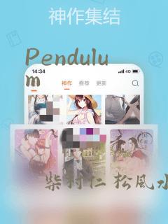 妻子的秘密吴双全文阅读免费阅读