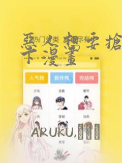 3d漫画下拉式免费韩漫阅读link