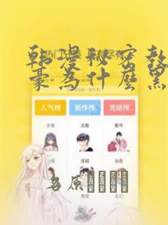 武震九天全文免费阅读