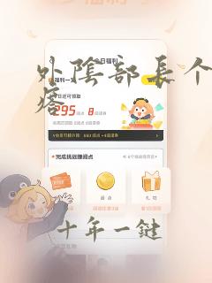外阴部长个大疙瘩