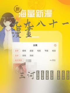 女孩怎样长成大长腿