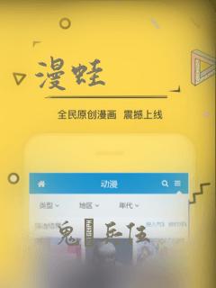 季节之交韩漫