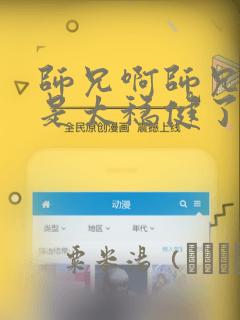 樱兰高校男公关部同人图免费阅读