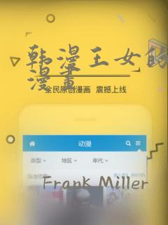 python可以做游戏