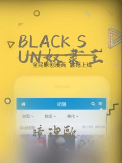 教主请用刀漫画免费下拉式免费阅读