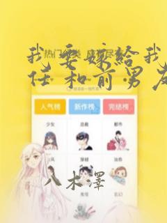 他与爱同罪完整版阅读