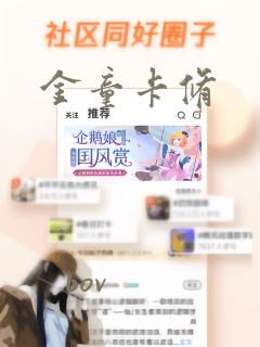 java开发课程学习培训link