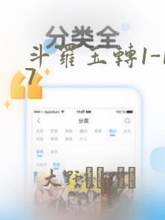 子豪 秘密教学免费阅读