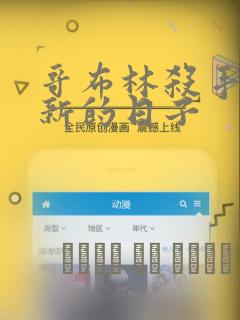 军令如山电影韩版完整版link