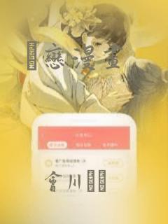 喰恋漫画：结局+番外