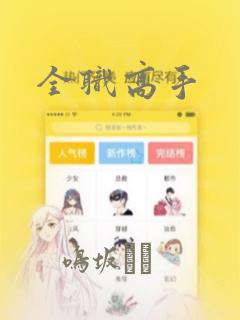 健身房健身一个月多少钱link