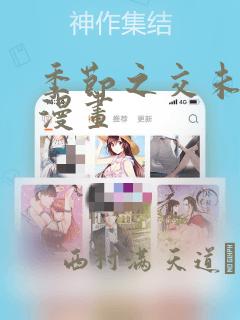 两个小女孩手拉手简笔画link