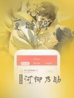 修仙炮灰女配小说