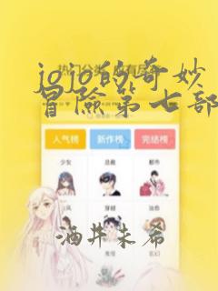 韩漫无删减秘密教学免费阅读
