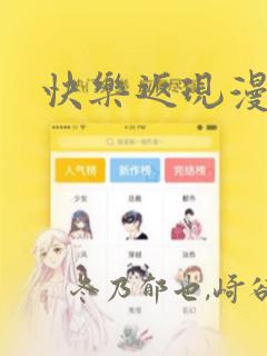 跑酷游戏真实link