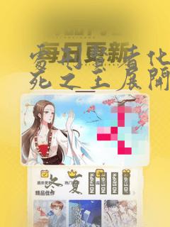 纲手免费观看漫画全集link