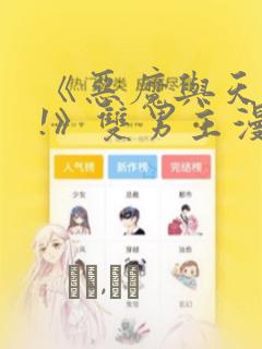 百分游戏王网link